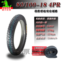 Jianda Tire 80 100-18 War Eagle Wing Sharp Arrow Tianjian Widen 2 75-18 Motorcycle Ordinary Tire