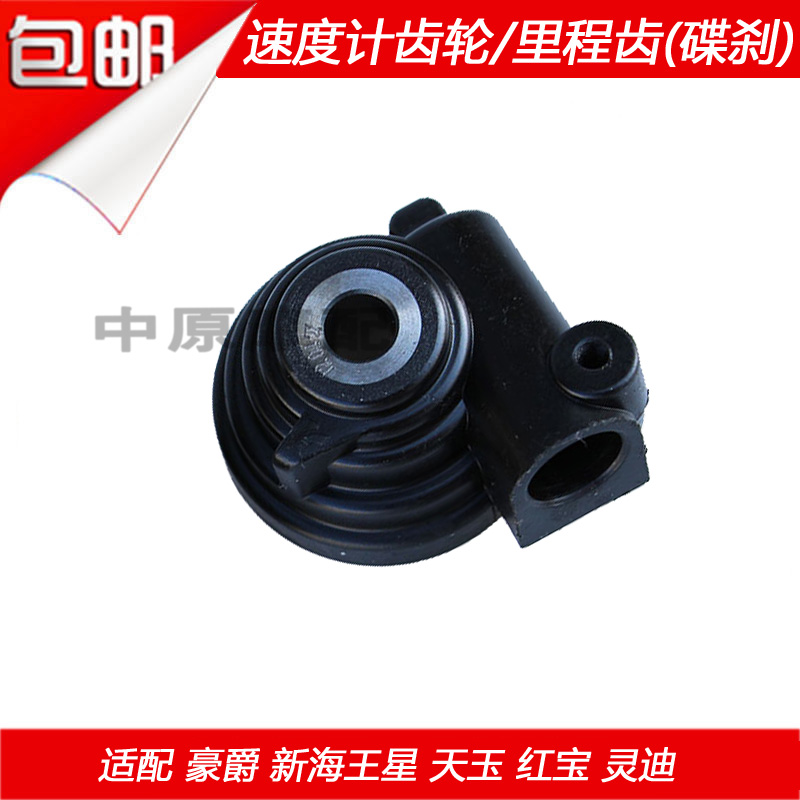 Thích nghi với Haoling New Neptune Tianyu Hongbao UA / UZ / UM125T-A / C - Xe máy Gears nhông xe máy 13 răng	