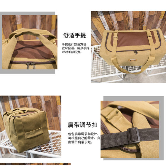 Large-capacity handbag men's thickened canvas large travel bag travel moving quilt waiting bag duffle bag