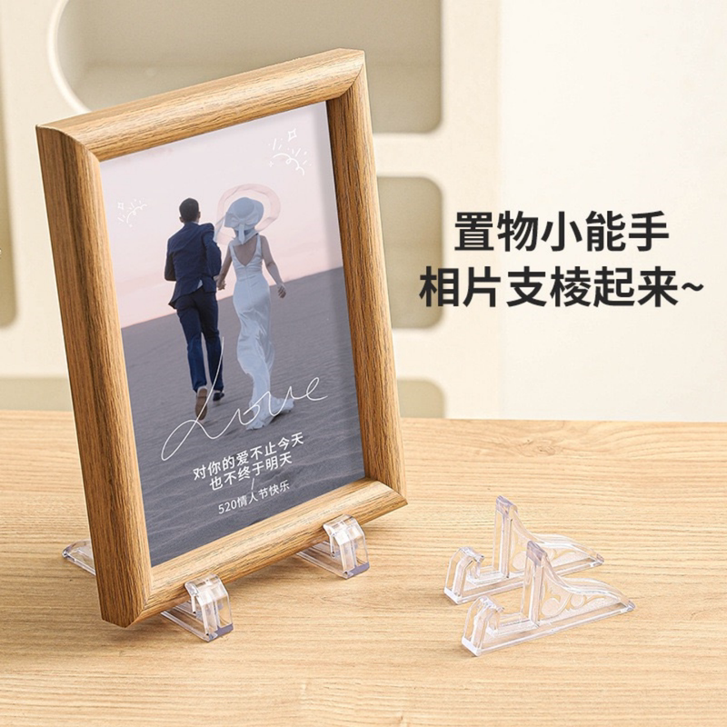 Photo Frame Plastic Stand Mobile Phone Quicksand Painting Support Base Photo Business License Tabletop Ornament Certificate Stand Photo Frame Plastic Stand Mobile Phone Quicksand Painting Support Base Photo Business License Tabletop Ornament Certificate Stand