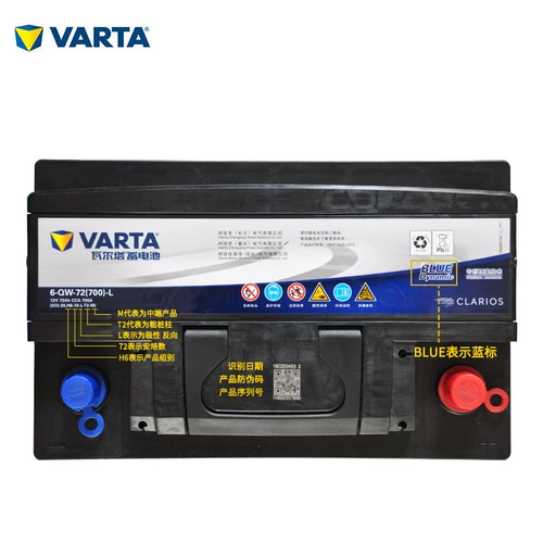 Walta Battery 72AH подходит для Cadillac RXS/CTS/ATS/CTS BAOWO BX7 Оригинальная батарея