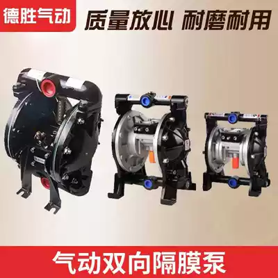 Desheng pneumatic diaphragm pump spray painting pumping ink pump glue water pump chemical pump self-priming pump A- 15 A- 20 diaphragm pump