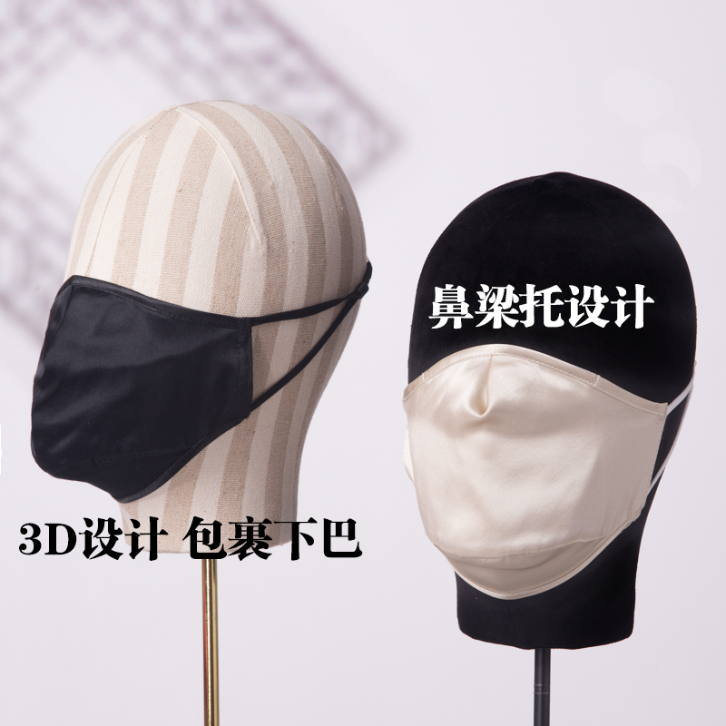 Clear bin true silk triple mask mulberry silk sunscreen mask can be matched with PM2 5 filter sheet adjustable for male and female genera-Taobao