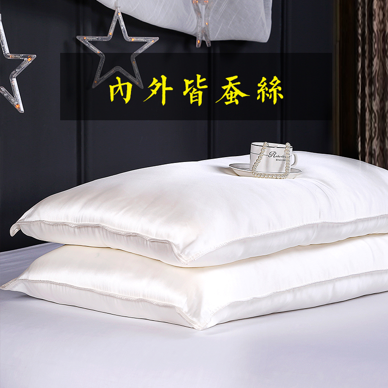 Silk Pillow 100% Mulberry Silk Filled Handmade Pillow Whitening Smooth Hair Antistatic Please take two for a pair