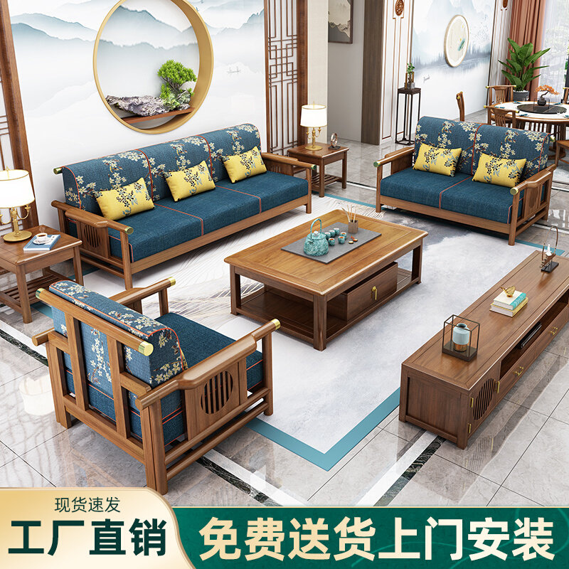 New Chinese full solid wood sofa composition China Wind Zen Imaginary Modern minimalist Type of cloth Sofa Hall Furniture-Taobao