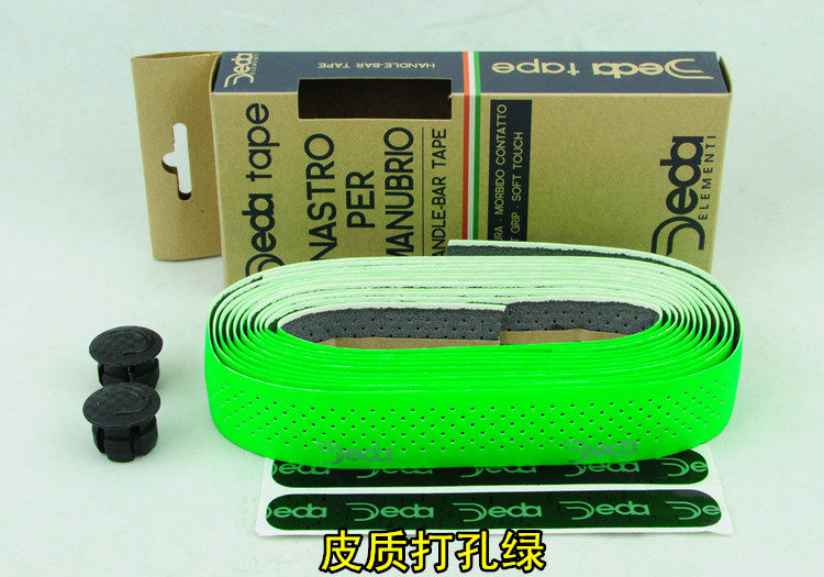 Poignées de vélo - Ref 2340199 Image 61