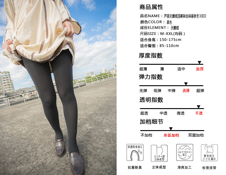 Chaussettes - collants sexy - Ref 754440 Image 50