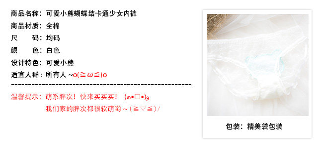 Slip SEVENTY THREE - Ref 641025 Image 60