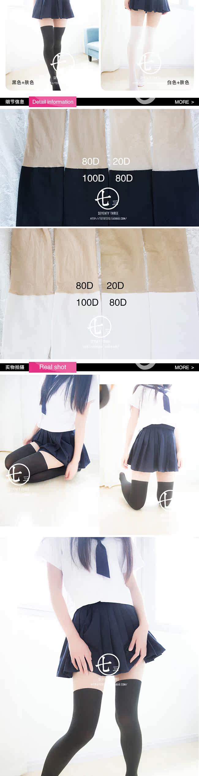 Chaussettes - collants doux - Ref 754094 Image 52