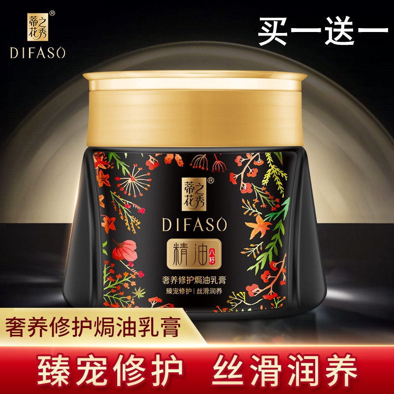 Buy 1 get 1 flower show essential oil conditioner 300ml moisturizing cream 500ml hair mask women
