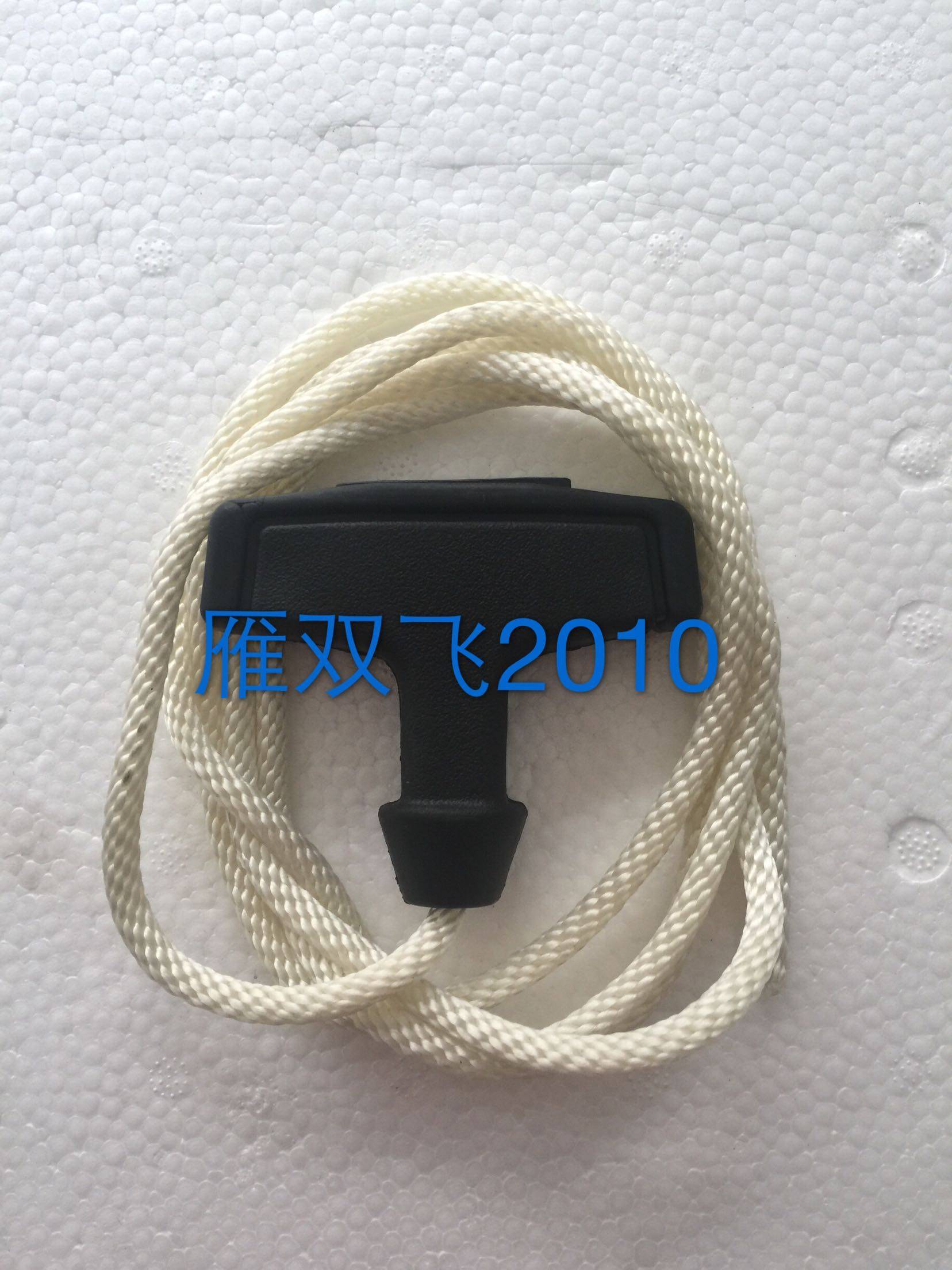 Yamaha faction Neil Baise 15 15 30 20 40 40 60 horsepower boat outer motor hanging machine starter pull rope to take-Taobao