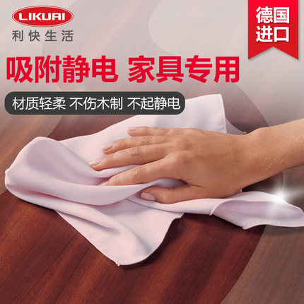 Leifheit German Microfiber Cleaning Cloth for Furniture, Lint-Free and Leaves No Water Marks