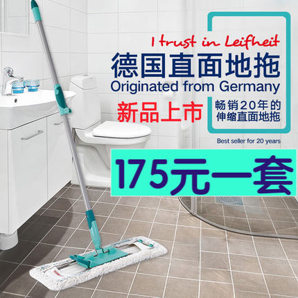 Likuai mop Germany imported retractable light flat rotary mop wooden floor Pure cotton pier cloth mopping artifact