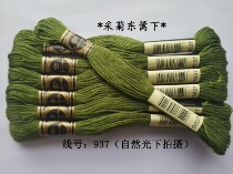 Cross stitch * embroidery thread * wiring * mending thread * cotton thread * R thread * No. 937 thread * 1 piece (about 8 meters long) retail * r thread
