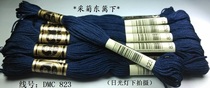 Cross stitch * embroidery thread * wiring * mending thread * cotton thread * R thread * No. 823 thread * 1 piece (about 8 meters long) retail sale