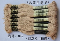 Cross stitch * embroidery thread * wiring * mending thread * cotton thread * R thread * No. 842 thread * 1 piece (about 8 meters long) retail sale