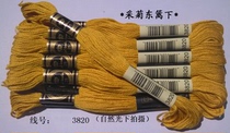 Cross stitch * embroidery line * wiring * supplementary line * cotton thread *R line * 3820 line * 1 yuan (8 m) zero for sale