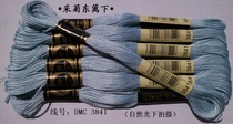 Cross stitch * embroidery thread * wiring * mending thread * cotton thread * R thread * No. 3841 thread * 1 piece (about 8 meters long) retail sale