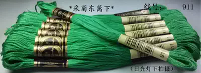 Cross stitch * Embroidery thread*wiring*patching thread*Cotton thread*R thread*No 911 * 1 yuan (8 meters) zero sale