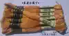 Cross stitch * Embroidery thread * wiring*patch line*cotton thread*R line*line 436*1 yuan(8 meters) zero sale