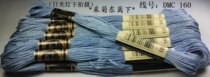 Cross stitch * embroidery thread * wiring * mending thread * cotton thread * R thread * No. 160 thread * 1 piece (about 8 meters long) retail sale