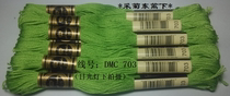 Cross stitch * embroidery thread * wiring * patch * cotton thread * R line * 703 line * 1 Yuan Branch (8 meters) zero sale