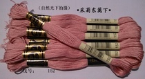 Cross stitch * embroidery thread * wiring * patch * cotton thread * R line * 152 line * 1 Yuan Branch (8 meters) zero sale