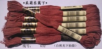 Cross stitch * embroidery line * wiring * supplementary line * cotton thread *R line * 632 line * 1 yuan (8 m) zero for sale