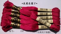 Cross stitch * embroidery line * wiring * supplementary line * cotton thread *R line * 150 line * 1 yuan (8 m) zero for sale