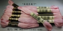 Cross stitch * embroidery thread * wiring * patch * cotton thread * R line * 963*1 Yuan Branch (about 8 meters)
