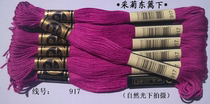 Cross stitch * embroidery thread * wiring * mending thread * cotton thread * R thread * No. 917 * 1 piece (about 8 meters long) retail sale