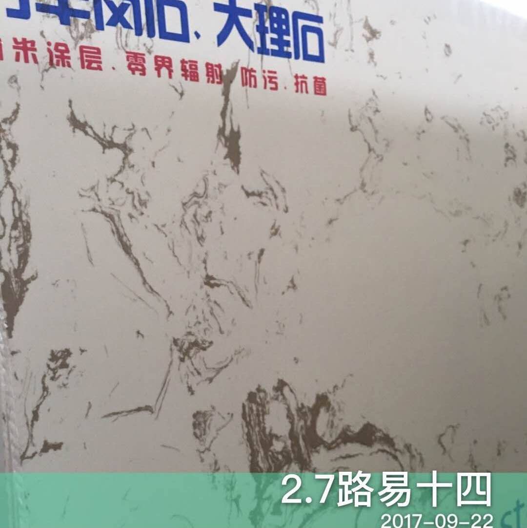 Artificial Stone Guard Stone Marble Fashion Furniture Window Sill threshold Background Wall Material Louis fourteen