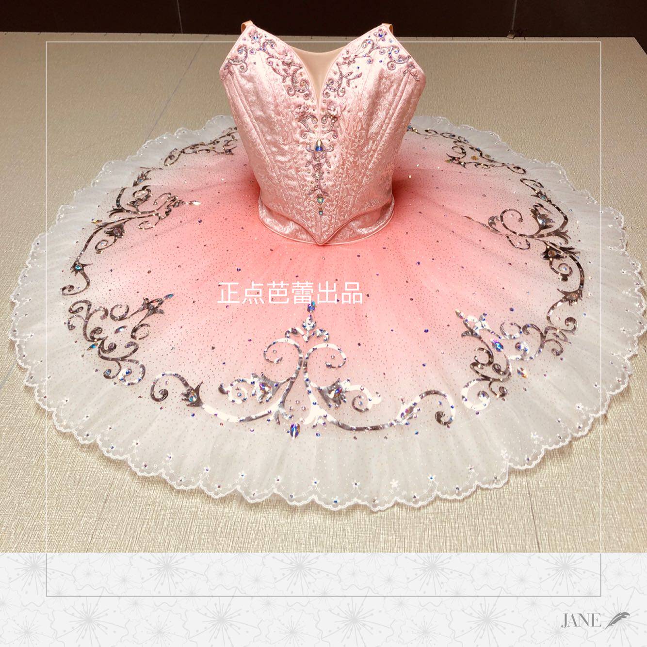 Punctual ballet produced professional two-piece tutu tailor-made ballet performance disc skirt classical ballet and so on