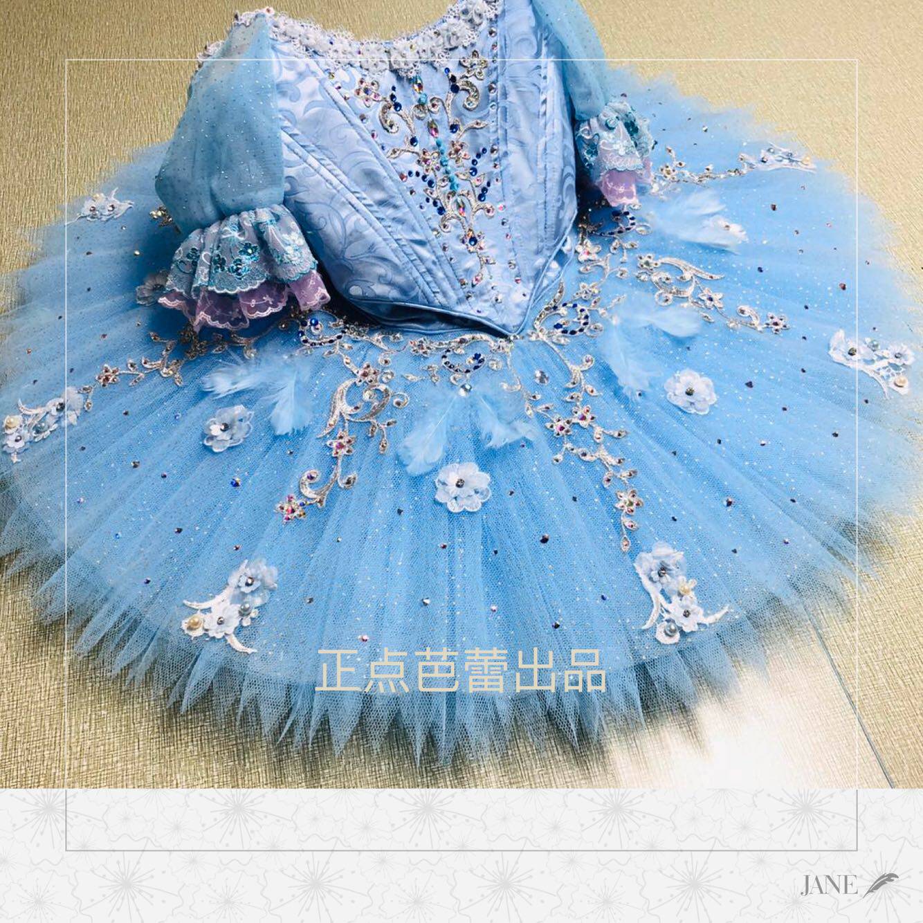 Punctual ballet professional ballet performance disc skirt two-piece Tutu tailor-made