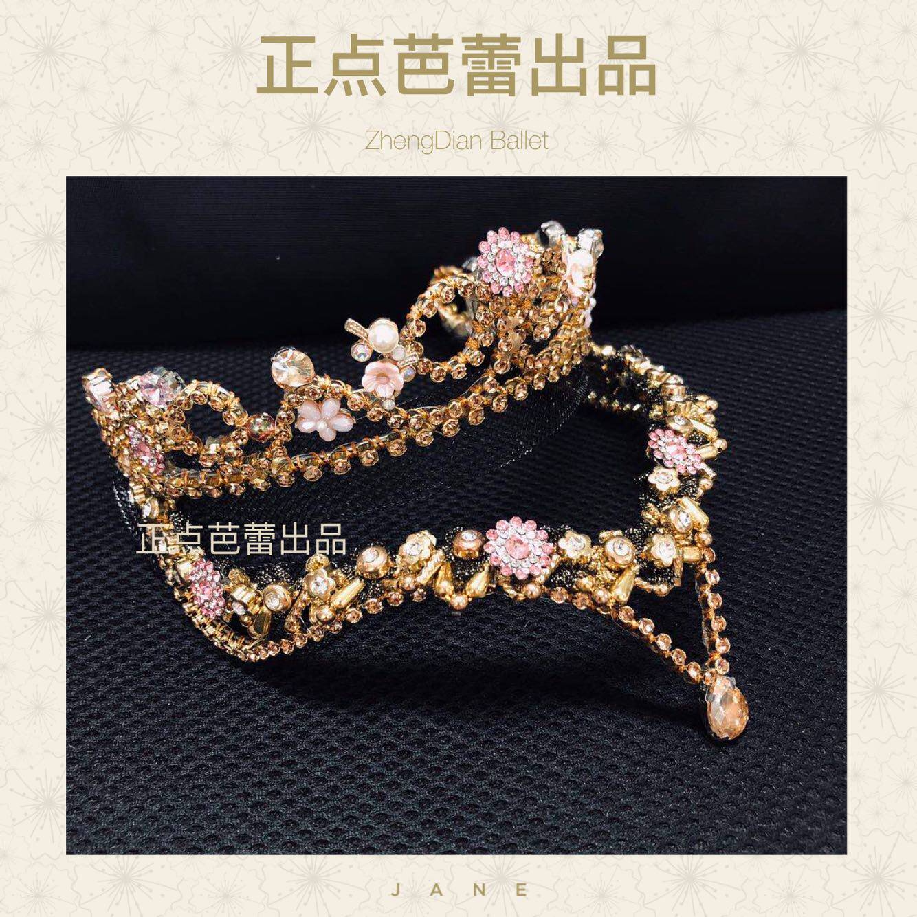 Ballet Raymonda headdress Stage headdress custom Crown Handmade according to the head circumference