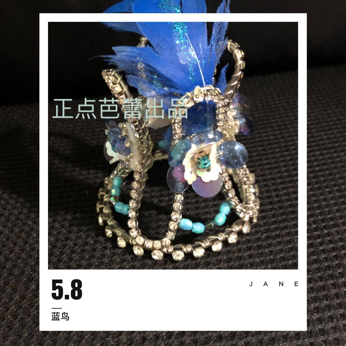 Positive Point Ballet Blue Bird Head Accessories Stage Performance Headwear