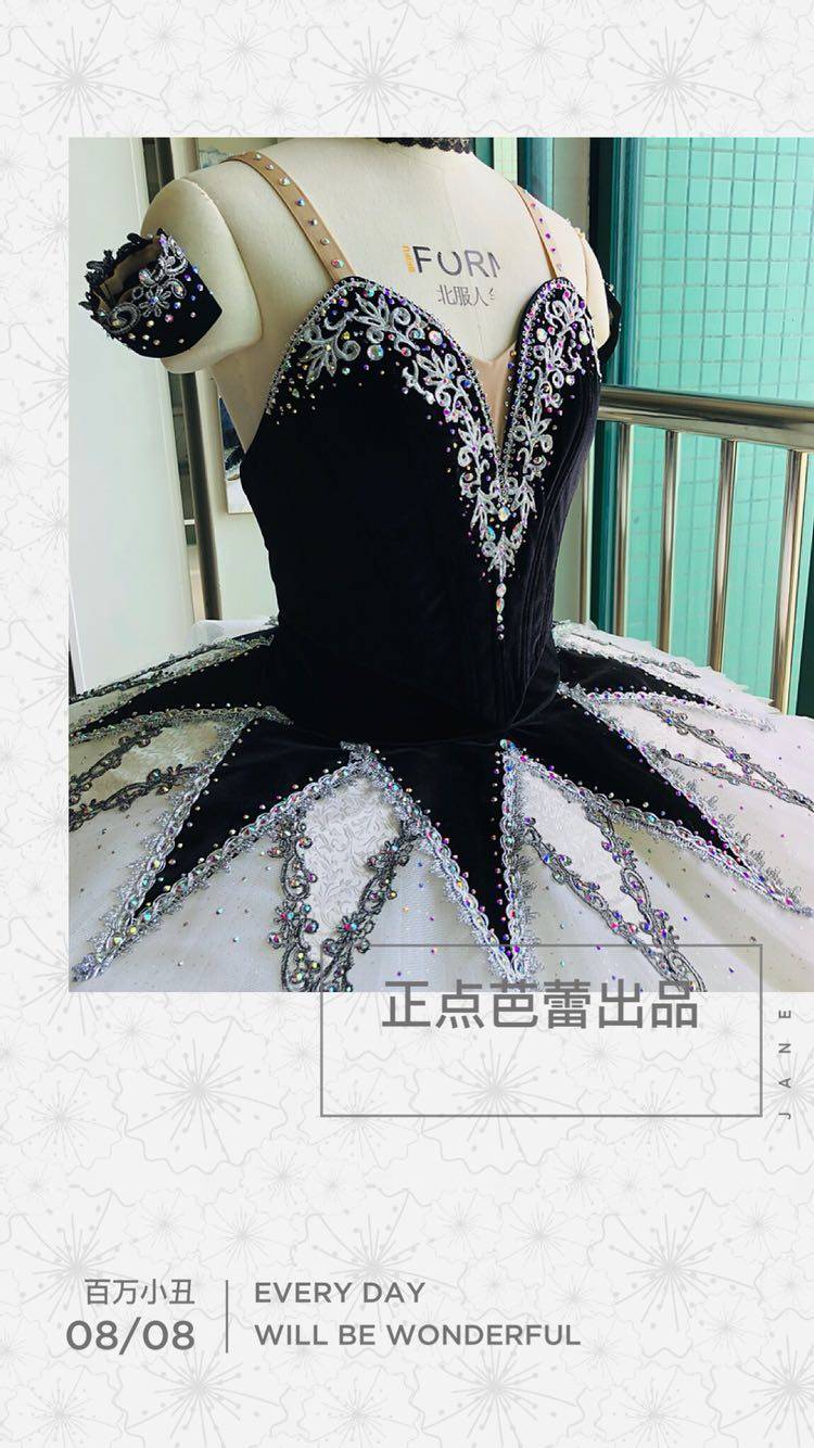 Positive point ballet out of professional two style performance disc skirt ballet tutu one million clown characters