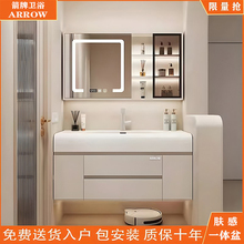 Arrow brand bathroom, Keli, skin resistant integrated basin, bathroom cabinet, bathroom washbasin, washbasin, washbasin cabinet combination