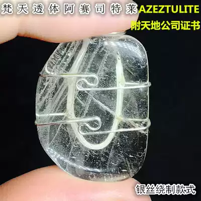 Original design Asestraite pendant jewelry American Tiandi company polished finished silver wire crystal pendant