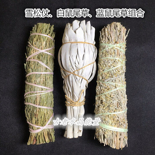 American Snow Battle White Sage Bluegrass Bluegrass Blue Sage Three Combinations Economy Affordable Smoked Meditation Lingo