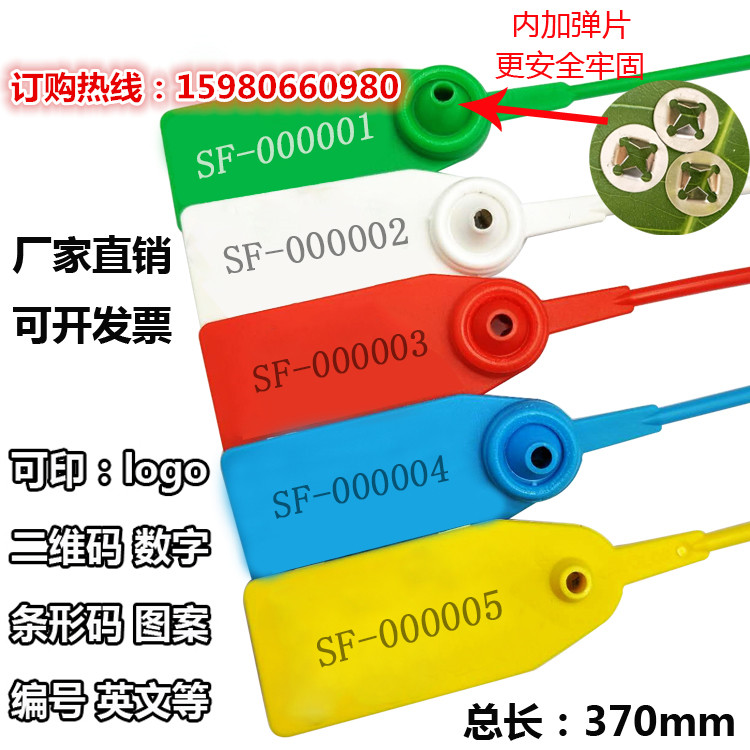 Disposable plastic seals Clothing Shoes Bag anti-burglary anti-adjustment Package buckle Logistics Coal shipping seal Seal Tie LEAD SEAL BUTTON