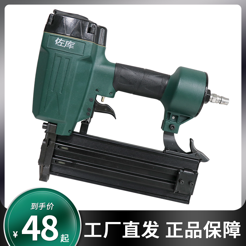 Pneumatic nail gun ceiling wall decoration woodworking tools high efficiency air pump air nail gun
