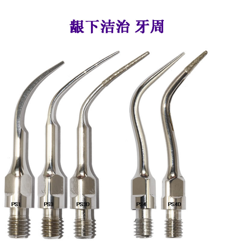 Sirona Universal Periodontal Scaling Tips Gs1 Gs3 Ps1 Ps3 Ps4 Ps4D