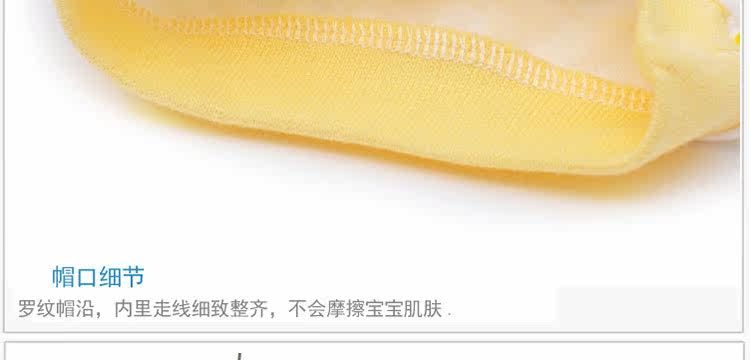 Coffret cadeau pour nouveau-né AQWAC03 - Ref 1955649 Image 16