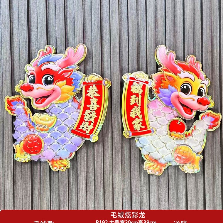 完美人生喜铺的LOGO