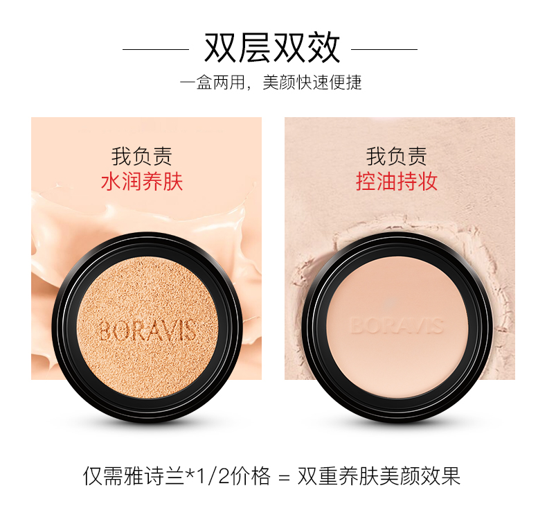 Guerlain Jia Bai Rui Shi lựu đỏ đôi air cushion BB cream Powder CC cream nude trang điểm nền tảng dưỡng ẩm che khuyết điểm trang điểm cc cream sakura