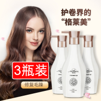  (3 bottles)Magic fragrance volumizing curl elastin special hair care moisturizing styling long-lasting female and male