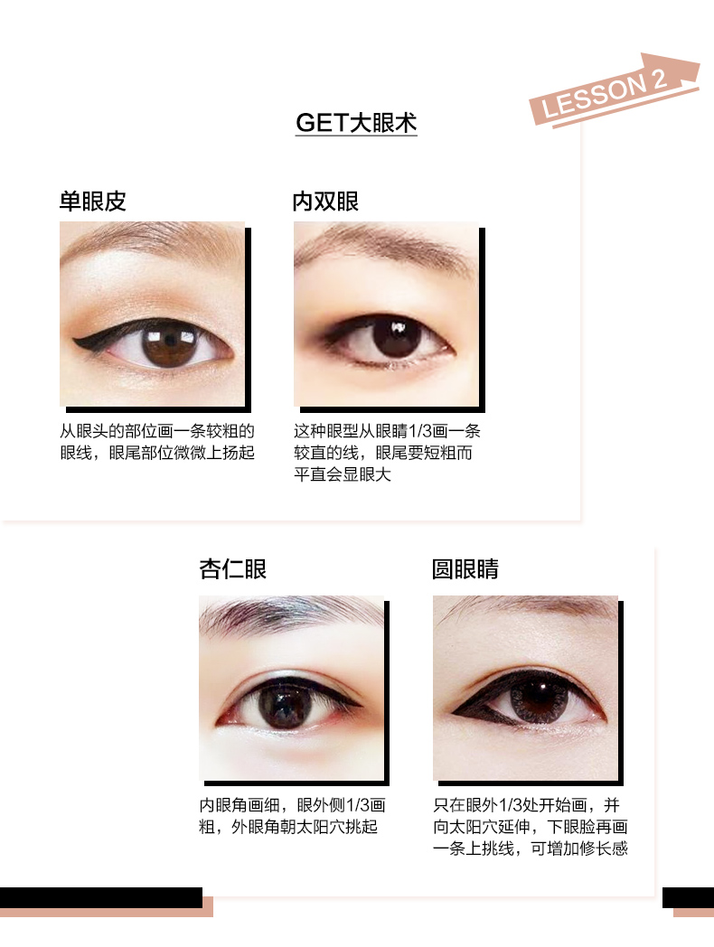 Đôi mắt quyến rũ Minilab của Guerlain giờ là bút kẻ mắt mịn màng Bút thấm mồ hôi không dễ bị nhòe không tẩy trang chính hãng. - Bút kẻ mắt bút kẻ mắt tốt