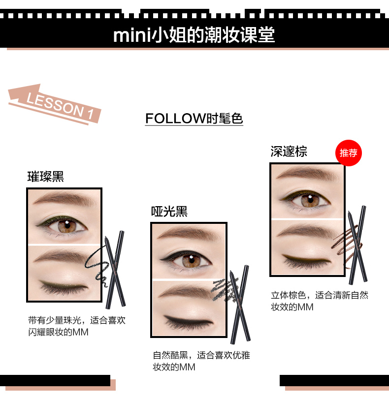 Đôi mắt quyến rũ Minilab của Guerlain giờ là bút kẻ mắt mịn màng Bút thấm mồ hôi không dễ bị nhòe không tẩy trang chính hãng. - Bút kẻ mắt bút kẻ mắt tốt