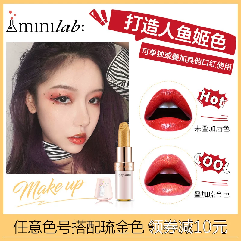 minilab увлажня lipstick, матовый бальзам для губ, длительный эффект, продукт официальный магазин